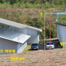 해랑태양광발전소 이미지