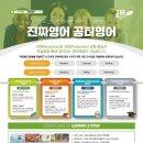 스마트학원 이미지