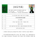 (사)한국뇌병변장애인인권협회 이미지
