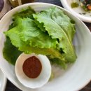 대사랑 운수대통밥