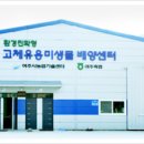 공신축산