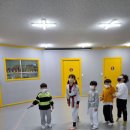 다사태권스쿨 이미지