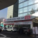 분당손세차장