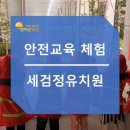 세검정유치원 이미지