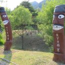 별천지공원 이미지