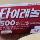 황인선소아과 네이버블로그