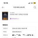 스쿠퍼 - 종로구 자하문로7길 10 | 스쿠퍼