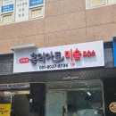 따뜻한11월교습소