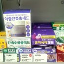 올리브영제주노형점