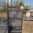 창원 웅천빙고지 이미지