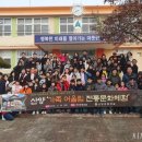 산양초등학교 이미지