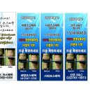 매직아로마