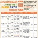 사천시 어린이도서관 이미지