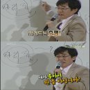 물소리야영장 캠핑+남자의자격+제3회TOCIC TEST 이미지