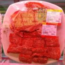 화신축산유통