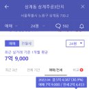 노원-상계-2029 이미지