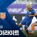 [2026 K리그2 29R] 수원 블루윙즈 vs 화성FC 이미지