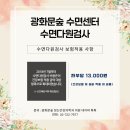 서울더숲정신건강의학과의원 이미지