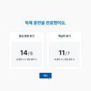 나무국어논술학원
