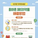 시흥우체국 투데이경제