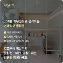 명암미용실