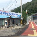 강림면우체국 이미지