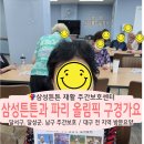 국제재가복지센터 이미지