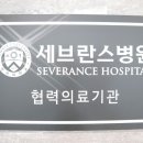 동탄연세원구강악안면외과치과의원 이미지