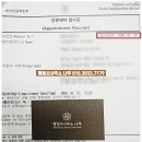 하이(Hi)출입국 행정사사무소 네이버블로그