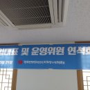 ■ 2019년 상임대표및 운영위원 1차 합동연석회의 결과 이미지