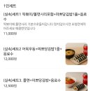 미쁘당