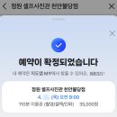 지에스25평촌청구점 | 천안 불당 “정원 셀프사진관 셀프스튜디오” 솔직후기 / 데이트&amp;기념일&amp;셀프웨딩