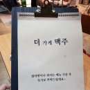 오리아재