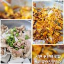 국내산 싱싱 연탄 산곰장어 | 서면 부전역 맛집 원조밀양산곰장어 곰장어구이 찐맛집 인정