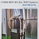 탱크테크(주) - 8881 | 탱크테크(주)