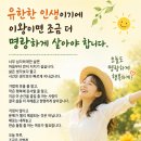 수원행복요양보호사교육원
