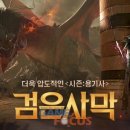 세븐게임즈PC 이미지