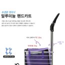 손수레바퀴 이미지