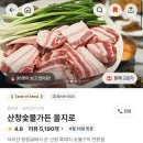 (주)공평한우 - 성동구 | 을지로3가역 맛집 산청숯불가든 웨이팅 내돈내산 3번째 방문