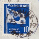 나로도우체국 이미지