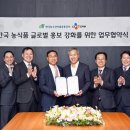 주식회사 씨제이이엔엠