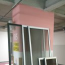 약산상가 | 영등포구방충망 양평동방충망 영등포중흥S클래스아파트 방충망 교체 후기 신길동 당산동