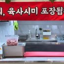 해운대연탄생갈비 서초점