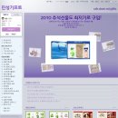 진성기프트