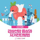 나비샘내과의원 이미지