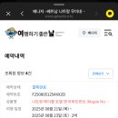 메이플약국 | 나트랑 5인 숙소 가성비 좋은 메이플호텔 내돈내산 엑스트라베드 추가 후기