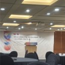 지열축산 | [2025 한일경제포럼] 세계 4위 경제권 도약을 위한 한일 경제블록 구축