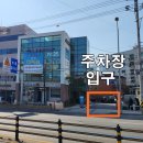 차 재활의학과의원 네이버블로그
