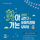 금천누리종합사회복지관 이미지