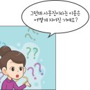 사문진로 이미지